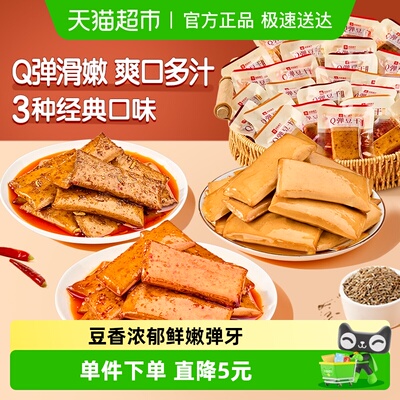 2026年3月21日更新【万能白菜价】的图片 第18张