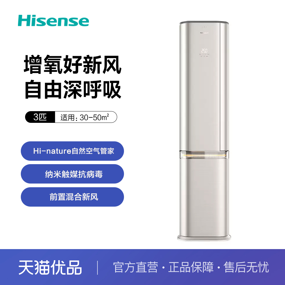 ؽ Hisense/·յ 8999Ԫ