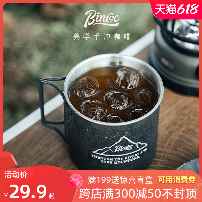 Bincoo 屋外キャンプコーヒーカップポータブル水カップピクニック飲料カップ 304 ステンレス鋼家庭用マグ