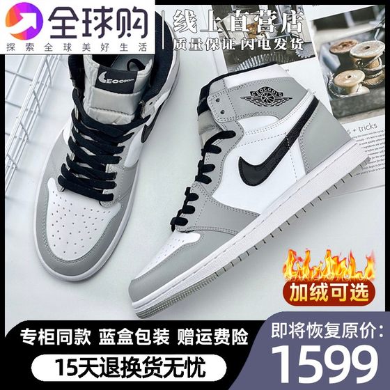 NiKe官网特价正品aj男鞋高帮烟灰aj1中帮黑白熊猫鞋情侣运动女鞋