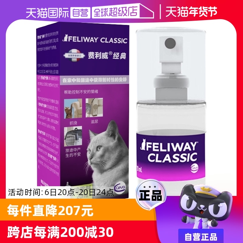 Ӫ è÷ 滺 20ml ԤӦ ʵ91.2Ԫ,ۺ45.6/