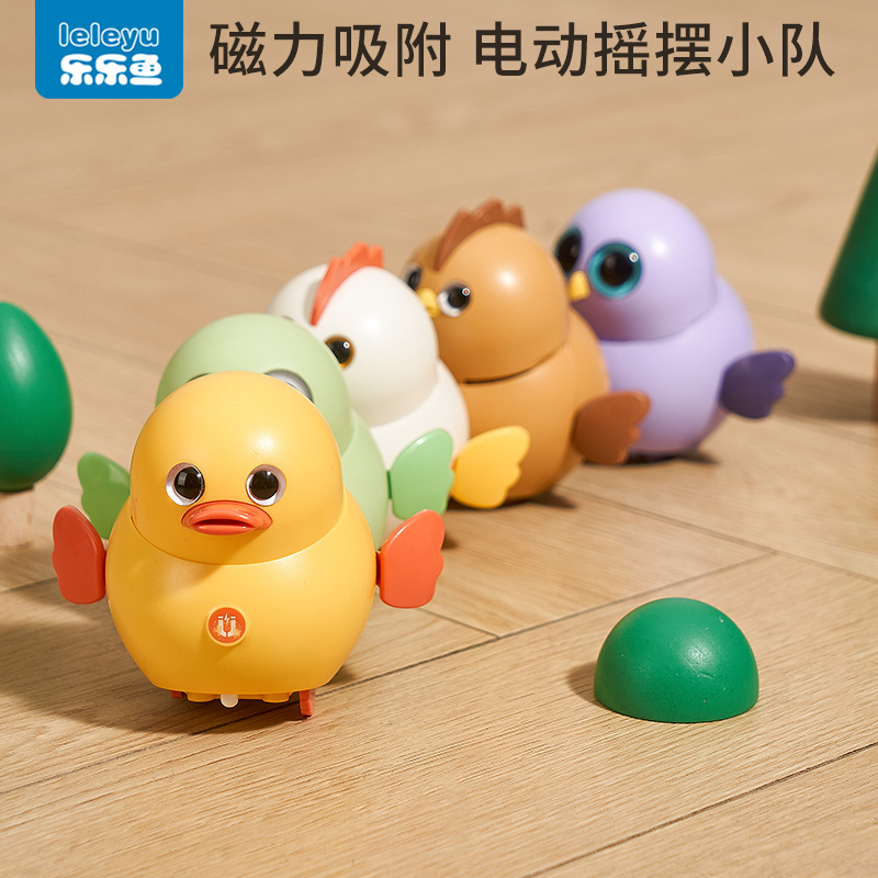 电动摇摆小鸡鸭子宝宝婴儿儿童男女孩幼儿玩具抖音网红0-1岁以上3