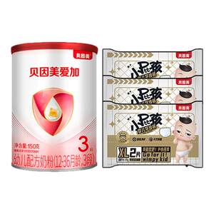 Beinmei Renewal Aijia Infant Milk Powder 150g*1 Can + 6 Pieces of Camellia Diapers