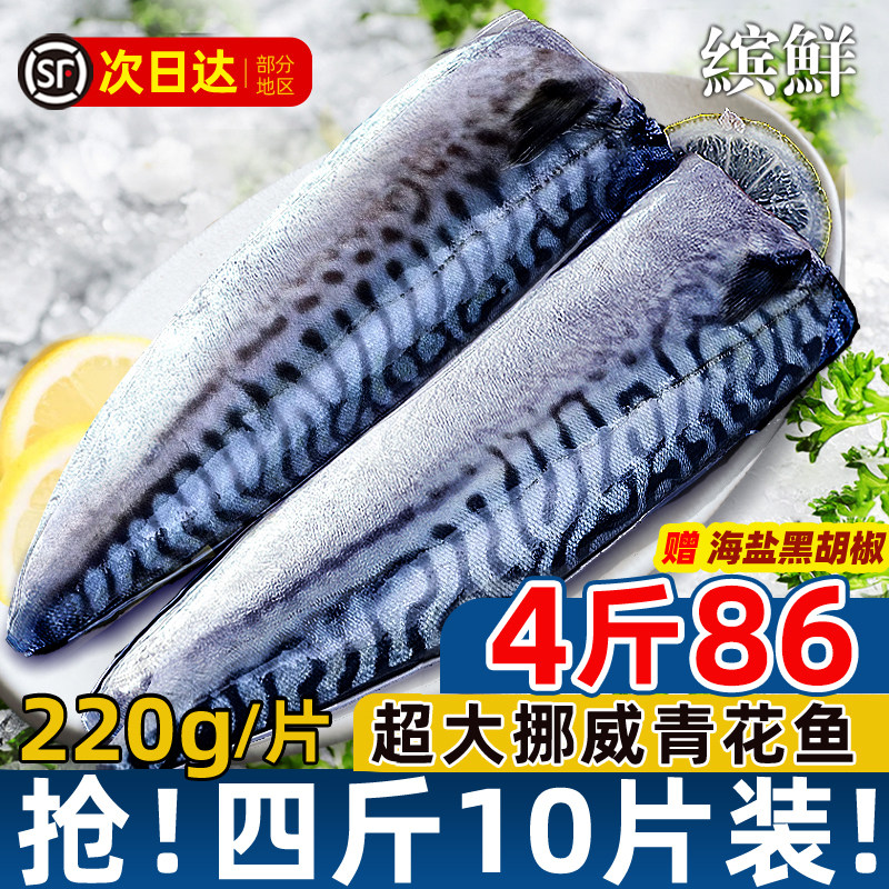 �໨��Ų�����������໨��Ƭ���Ʒ��ʽ�������ʿ���ռ�������䶳 0g 500g��5Ƭװ100-120G/Ƭ����հ�װ 39.9Ԫ