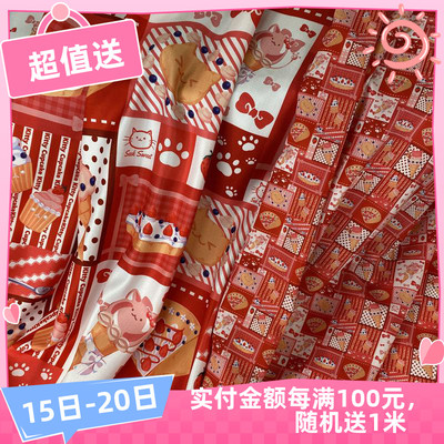 taobao agent 猫线球 Genuine strawberry, Lolita style