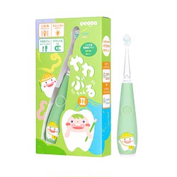 Children's second generation electric toothbrush Yucca