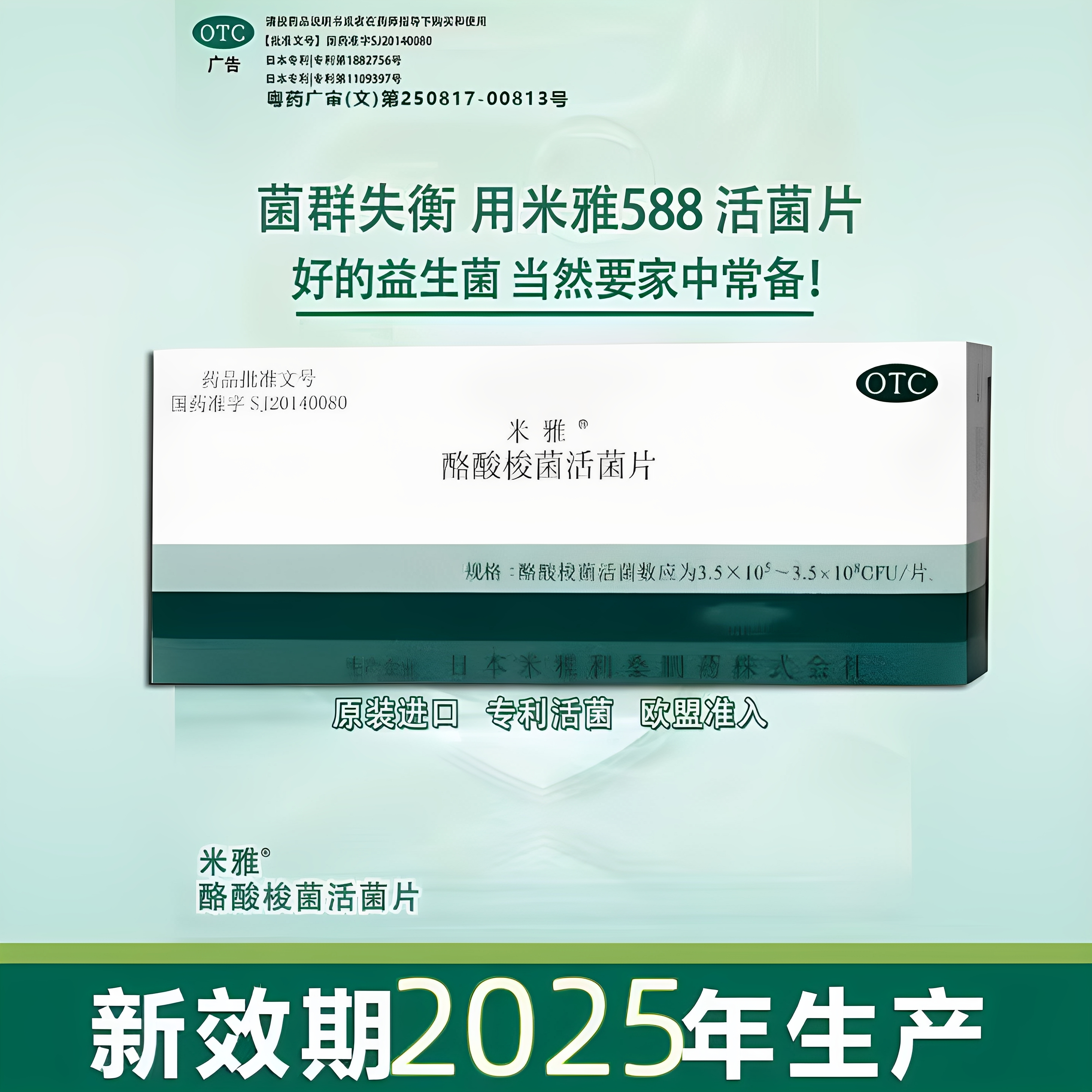 ۻ㣺20mg*30Ƭ x 1 šƬ 20mg*30Ƭ/ ȺҴؽϡ99Ԫ3(33Ԫ/)