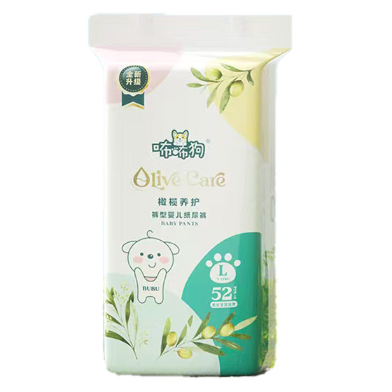 Bubu Dog Baby Diaper Pulling Pants Olives Care Travel around the World Diaper Anti-Red Butt Diaper