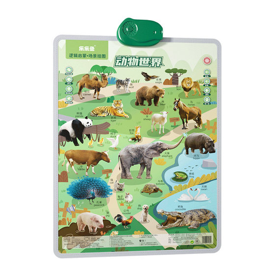 Leleyu logic board chart baby audio early education infant and child cognitive voice point reading machine enlightenment learning wall sticker
