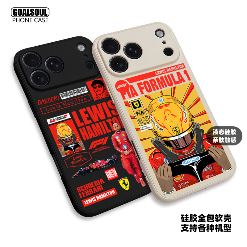 Lewis Hamilton Formula 1 Phone Case for iPhone 17, 16, 15, 14 and 13