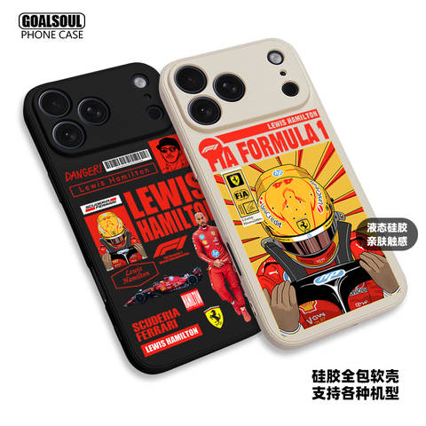 Lewis Hamilton Formula 1 iPhone Case