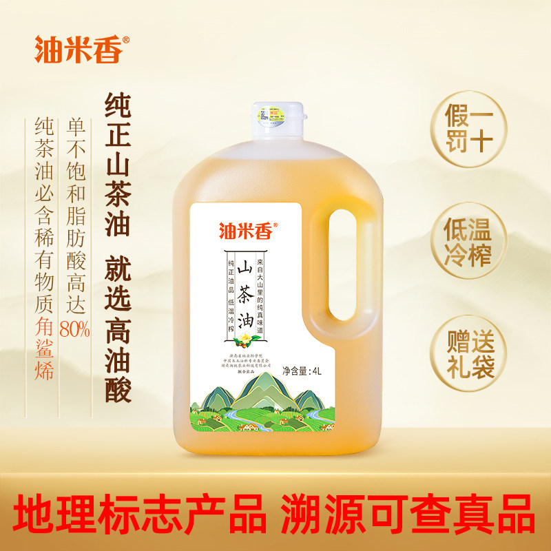 ���ڲ��������������ڲ�����4L���ϲ���Ұɽ���ʹ���Ұ��ʳ������ٷ��콢�� 403Ԫ