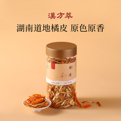 2026年6月20日更新【万能白菜价】的图片 第43张