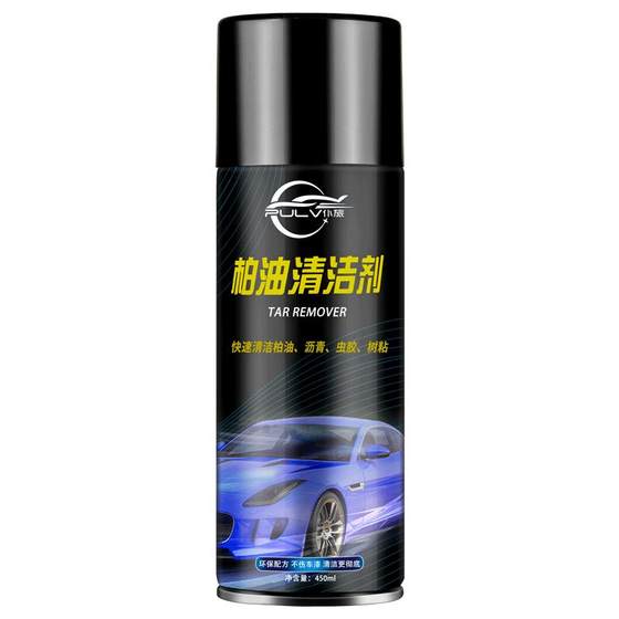 
Asphalt Cleaner Asphalt Cleaner White Car Paint Removal Surface Remover Oil Determination Car External Car Wash Liquid