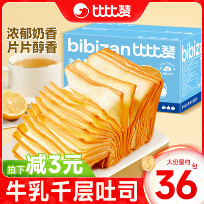 2025年11月13日更新【万能白菜价】的图片 第47张