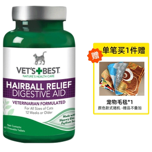 
[Self-operated] Green Cross Cat Grass Tablets Hair Cream for gastrointestinal conditioning, cat elimination and hair removal balls 60 capsules