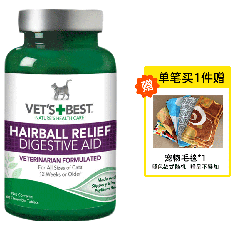 
[Self-operated] Green Cross Cat Grass Tablets Hair Cream for gastrointestinal conditioning, cat elimination and hair removal balls 60 capsules