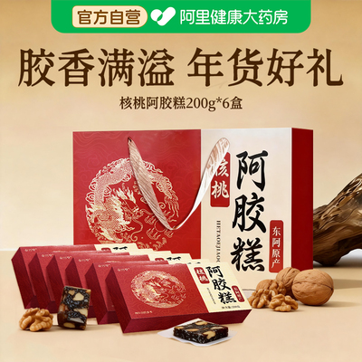 2026年2月2日更新【万能白菜价】的图片 第11张