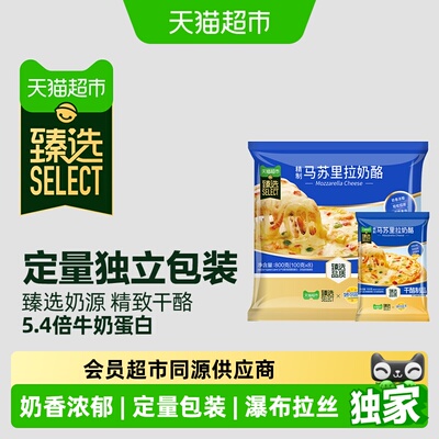 2026年8月23日更新【万能白菜价】的图片 第57张