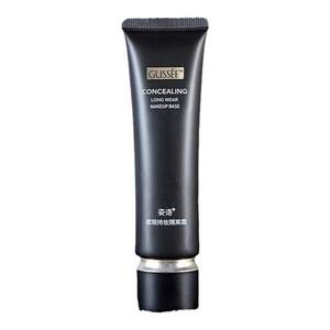 
Buy one get one free Ziyu concealer long-lasting makeup isolation cream 35g bb cream liquid foundation whitening moisturizing concealer brightening