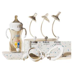 Suitable for Dr. Brown bottle accessories, pacifier, duckbill, straight drinking spout, gravity ball, handle ring, gasket with Pigeon pacifier
