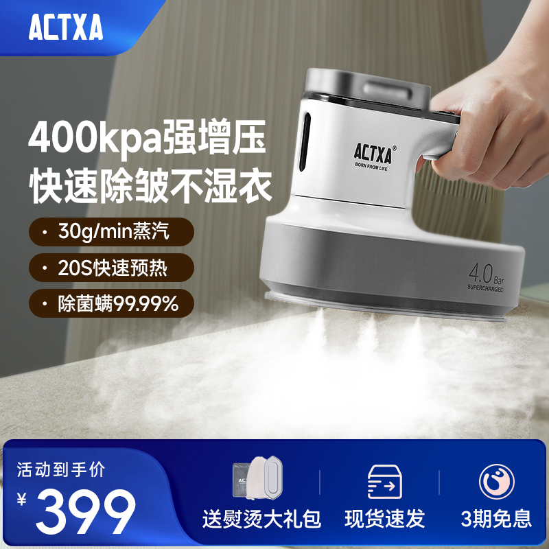 ACTXAֳѹ̻Сٶ·Яʽ̻ ɫ399Ԫ