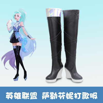 taobao agent F1794lol League of Legends Seraphine Salinni Star Singy Ge Ge Ge Ge Song Server COSPLAY COSPLAY