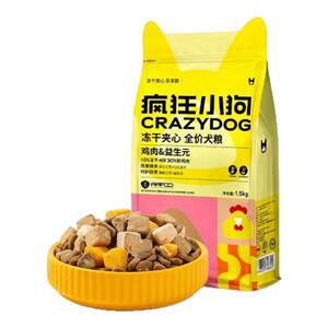 
[New Date 3*0.5kg Pack] Crazy Puppy Chicken Prebiotic Rabbit Meat Fish Oil Freeze-Dried Sandwich Dog Food 1.5kg