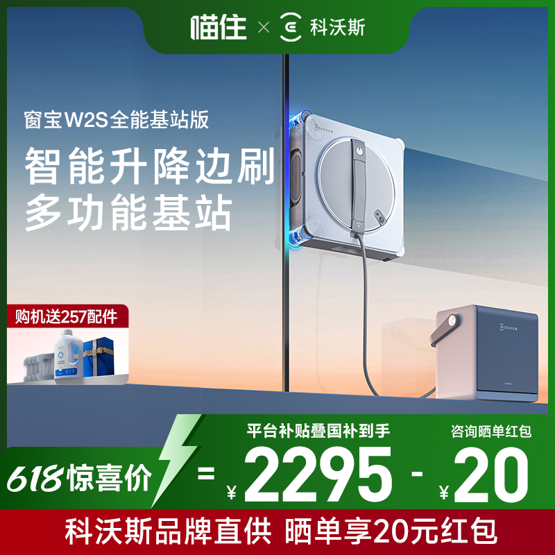 W2S ȫܻվ 15%˹W2S ȫܻվ  1312699.15Ԫ