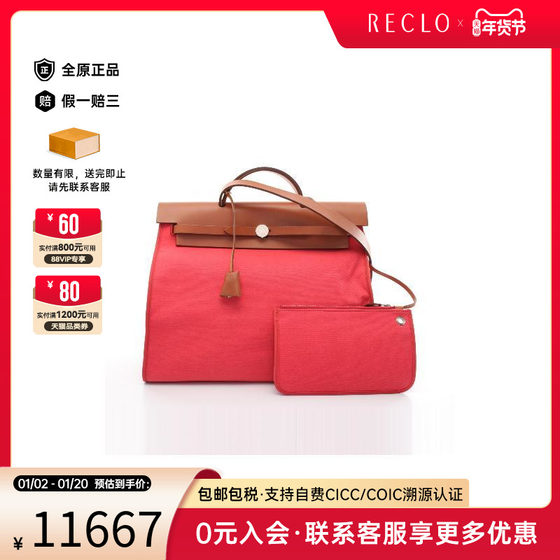 中古Hermes爱马仕女包B级9新Handbag手包牛皮潮流手提包粉色秋冬