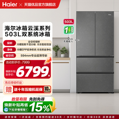 2026年7月27日更新【万能白菜价】的图片 第51张