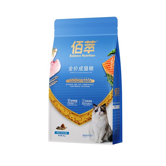 
Gold Label Baicui cat food full price adult and young cat food blue cat salmon anchovy krill egg yolk cat staple food all stages