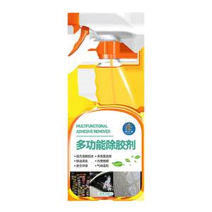 Decoration and dehumidifier does not hurt lacquer surface car glass film wasteland cleaning cleaning home industry to sticker strong cleaning agent
