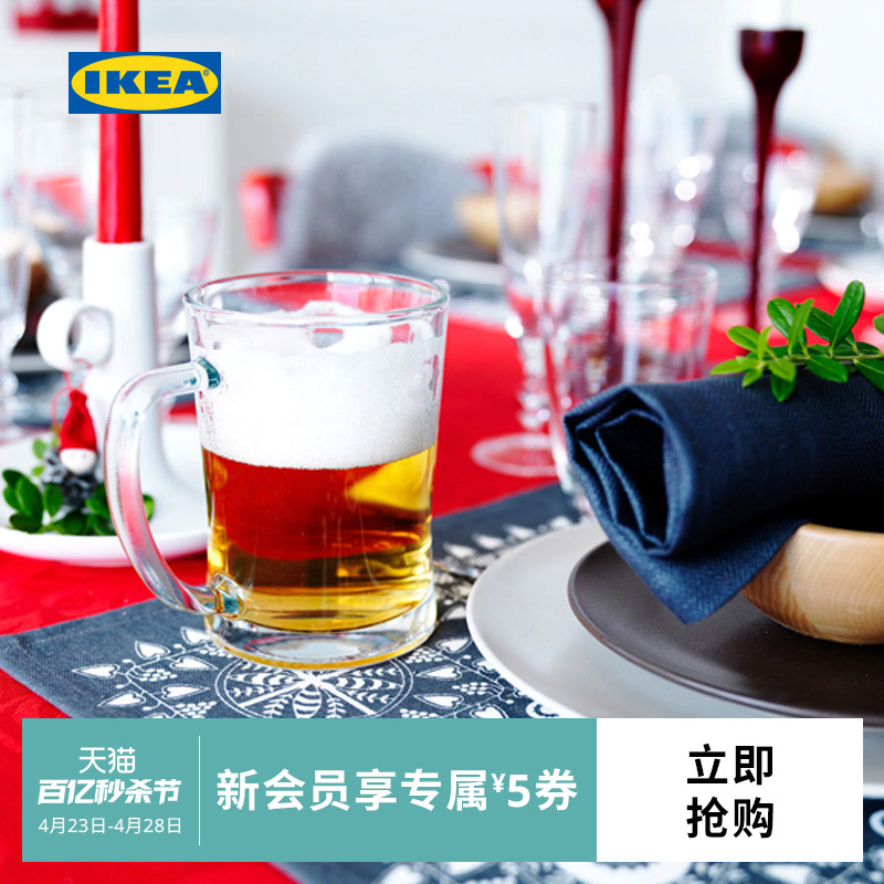 IKEA 宜家 MJOD米约德 IKEA00001615S 啤酒杯 600ml 无色透明