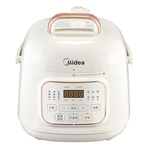 
Midea electric pressure cooker for household 0 coating small mini pressure cooker 2 people rice cooker rice cooker new official authentic product