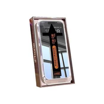 
Applicable to Apple 17promax series anti-peeping dust-free warehouse