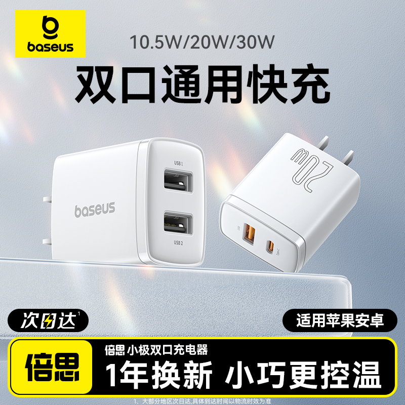 ˼20w˫ڳͷƻ16ֻtypecpd16promaxͷ5v2aƷ15װ׿ipadʵ29.8Ԫ,ۺ14.9/