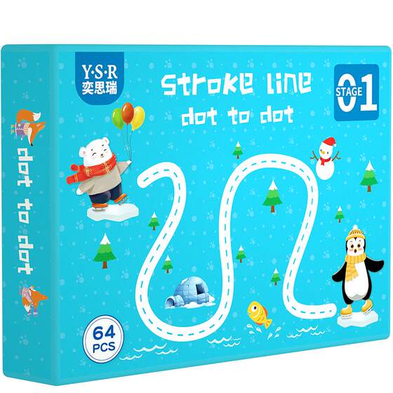 Pen pen training kindergarten children's luck can be rubbed concentration practice card 2 -year -old baby 3 toy thinking puzzle early teaching