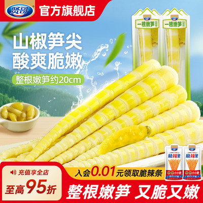 2026年2月6日更新【万能白菜价】的图片 第34张