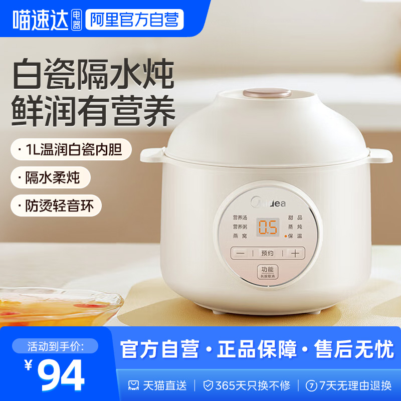 ɫ ĵӤʳѵ⿻MD0179Ԫ