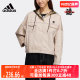 Adidas阿迪达斯NEO男女款外套夏季新款运动休闲夹克IA6892