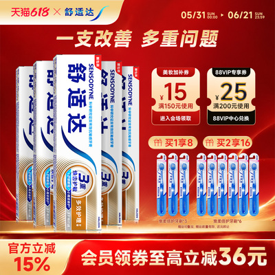 2026年6月9日更新【万能白菜价】的图片 第70张