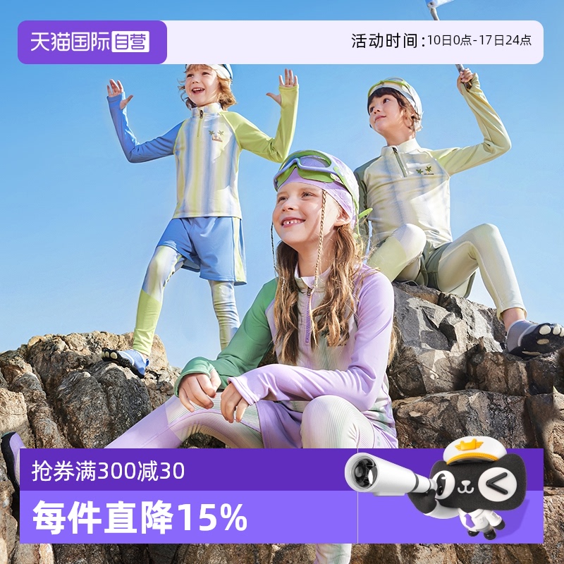 ̦ࡾӾñ+ɴ+ȫڡ 110cm ׶ೡʴͯӾʵ227.7Ԫ,ۺ75.9/