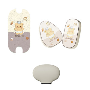 
Suitable for Yadi c09 seat cover electric car foot pad c12c18h/g seat cover battery car seat cushion cover decorative accessories