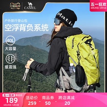 Outdoor backpack for men and women, mountaineering bag for camels