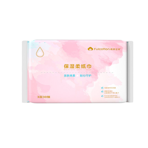 
[U first try] Cotton Rou Shijia Baby Cloud Sweet Wipe for Newborn Children Special Moisturizing Cream Soft Paper Wipe 10 Packs for 10 Packs of Soft Paper Wipe for Newborn Children