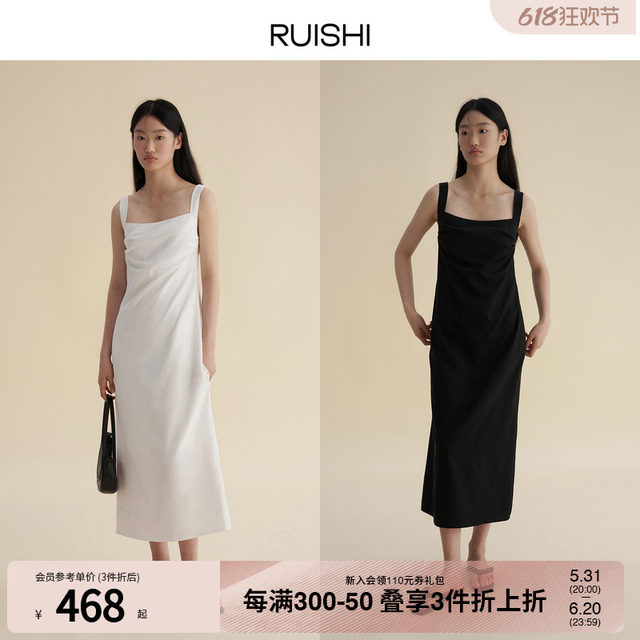 RUISHI芮时 凉爽纤维棉亲肤优雅收腰a字裙白色吊带法式连衣裙女夏