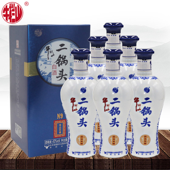 北京牛栏山二锅头43度珍品陈酿N9清香型白酒500ml*六瓶整箱装