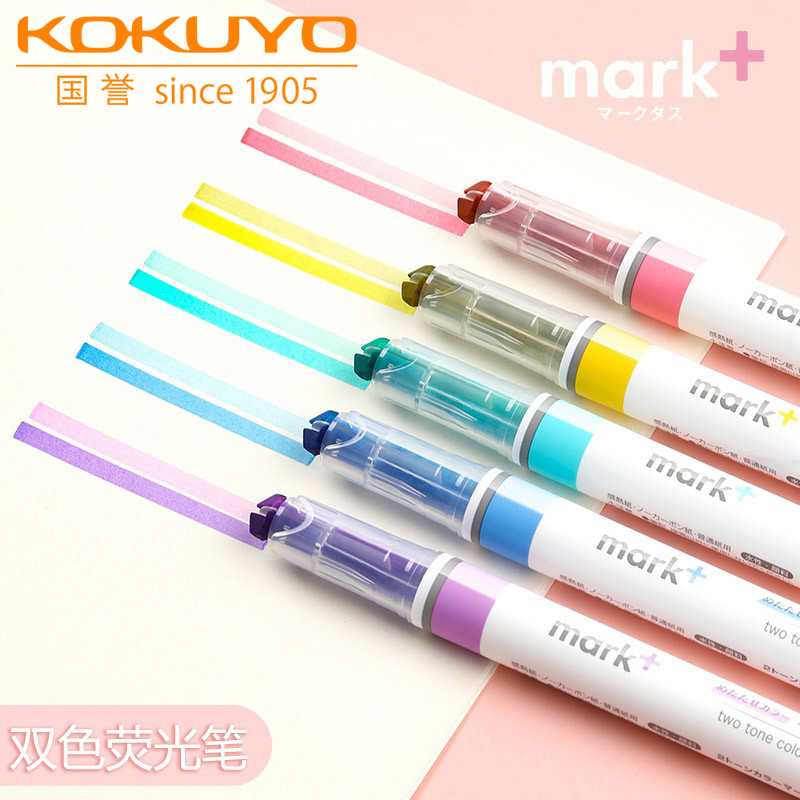 kokuyo国誉日本进口mark+彩色荧光笔划重点标记记号笔学生用学习用品文具双头淡色系深色系粗头笔