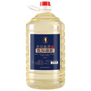 
Clearance wine Guizhou liquor grain sauce flavor 53-degree bulk wine sorghum 10*0.5kg barrel liquor cellar storage bulk